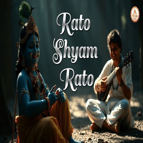 Rato Shyam Rato