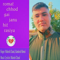 Romat chhod  gai janu hit rasiya-BCcmeDdnRgU