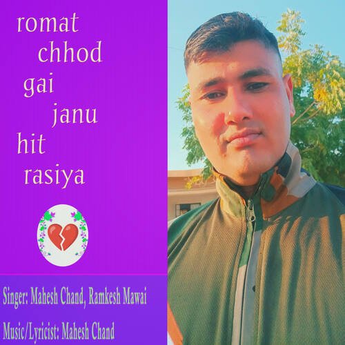 Romat chhod  gai janu hit rasiya