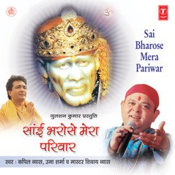 Sai Bharose Mera Parivar-FQ5SWDJSUnI