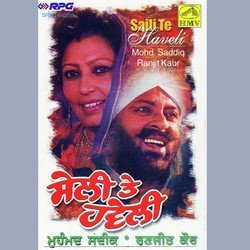 Chail Da Gulabi Ghagra-SAMpAA5WfXE