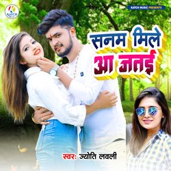 Sanam Mile Aa Jatai-PgcMZzNcTgI