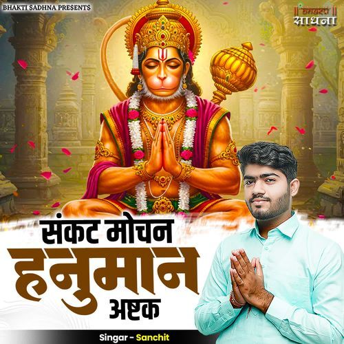 Sankat Mochan Hanuman Ashtak