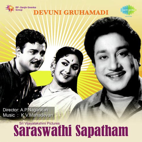 Saraswathi Sapatham