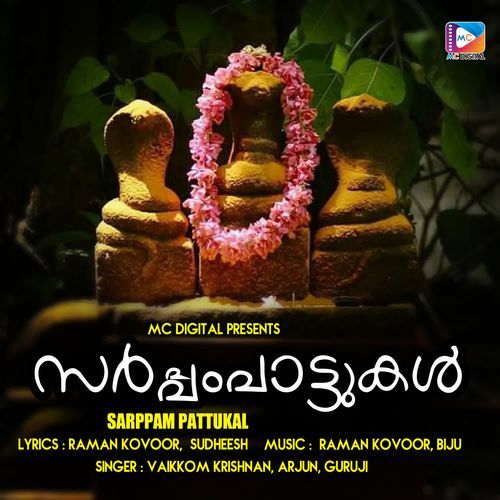 Bhoolokamake Niranj