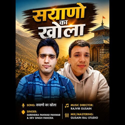 Sayano Ka Khola