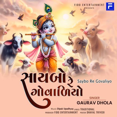 Saybo Re Govaliyo