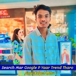 Search Mar Google P Yaar Trend Tharo-QioOCDlWeEQ