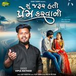 Shu Jarur Hati Prem Karvani