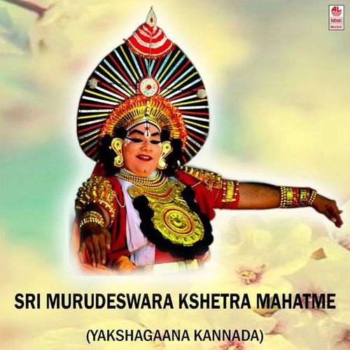 Sri Murudeswara Kshetra Mahatme