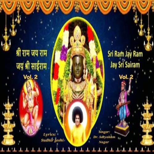 Sri Ram Dhun - Raag Basant (Vasant)
