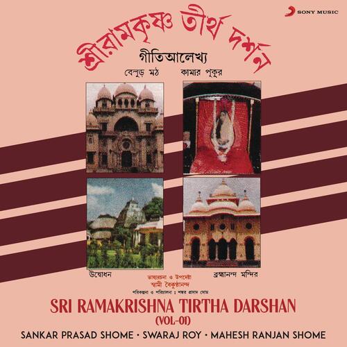 Sri Ramakrishna Tirtha Darshan, Vol. 1