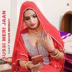 Sussi Meri Jaan