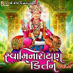 Swaminarayan Kirtan, Vol. 5