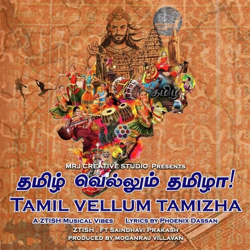 Tamil Vellum Tamizha