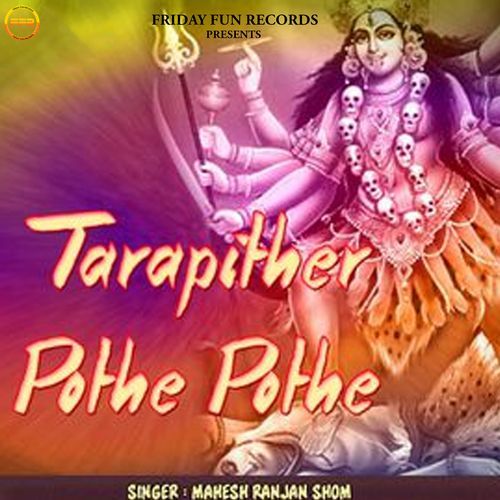 Tarapither Pothe Pothe