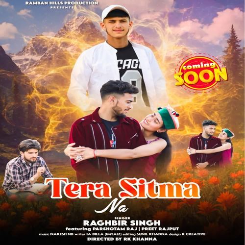 Tera Sitma Na
