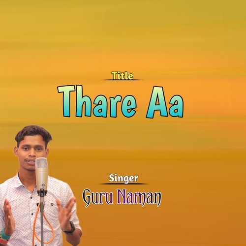 Thare Aa
