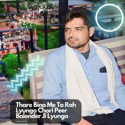 Thare Bina Me To Rah Lyungo Chori Peer Balender Ji Lyungo-BEUoejtSVno