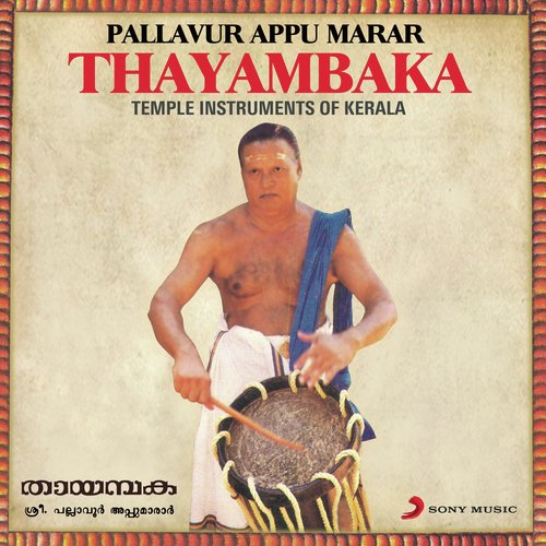 Thayambaka (Temple Instruments of Kerala)