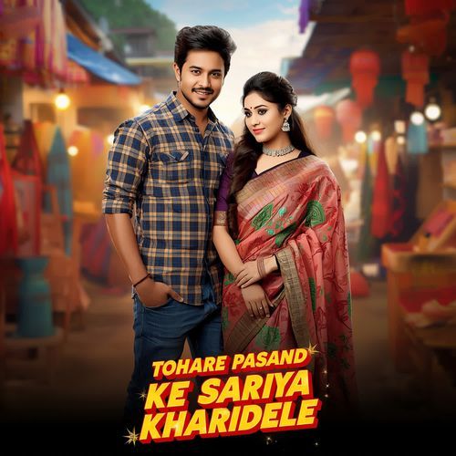 Tohare Pasand ke Sariya kharidele