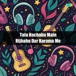 Tola Nachahu Main Rijhahu Dar Karama Me