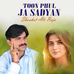 Toon Phul Ja Sadyan-O1hcaUJ9WUA