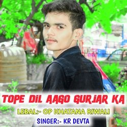 Tope Dil aago gurjar ka (OP KHATANA)-IiI8ZRpDXkM