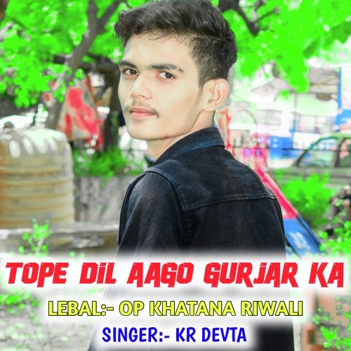 Tope Dil Aago Gurjar Ka