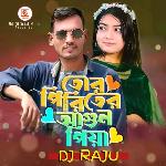 Tor Piriter Agun Priya