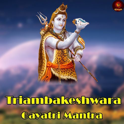 Triambakeshwara Gayatri Mantra