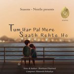 Tum Har Pal Mere Saath Rehte Ho