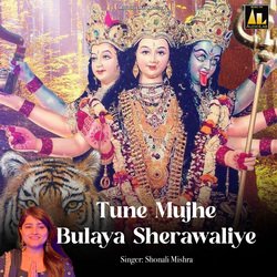 Tune Mujhe Bulaya Sherawaliye-MTJYfy1vVko