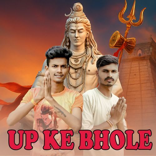 Up ke bhole