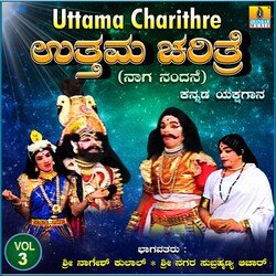 Uttama Charithre, Vol. 3-FyckQzEFZ1o