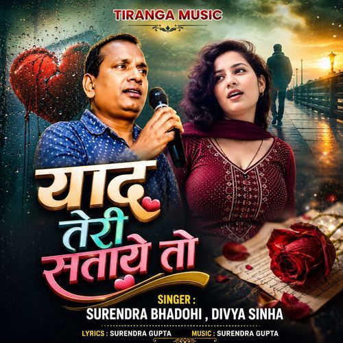Yaad Teri Sataye To