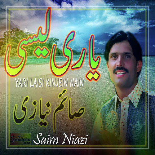 Saim Niazi