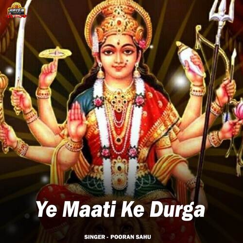 Ye Maati Ke Durga