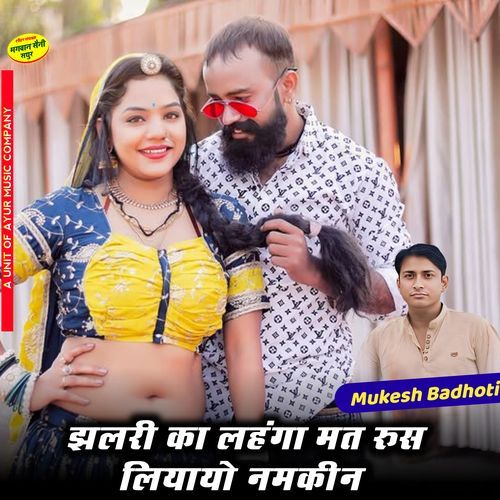 Zhalari Ka Lahnga Mat Rus Liyayo Namkeen
