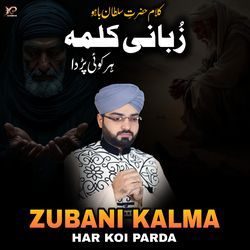 Zubani Kalma Har Koi Parda-GAY4VDpAfGU