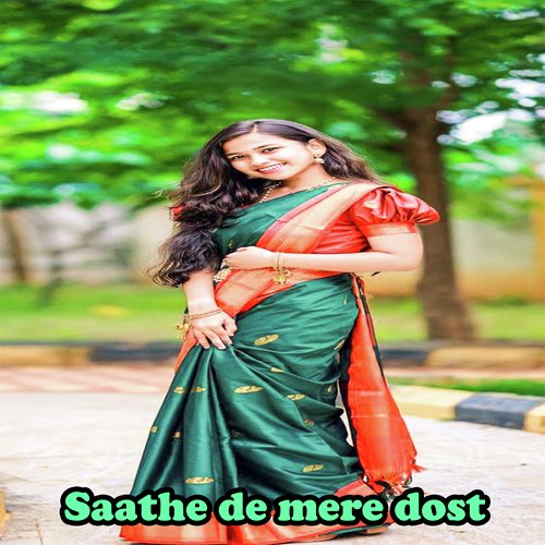 saathe de mere dost