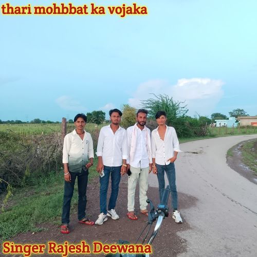 thari mohbbat ka vojaka