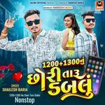 1200+1300 Nu Chori Taru Dablu Nonstop