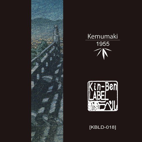 1955 (Kosuke Takaishi Remix)