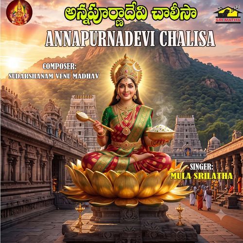 ANNAPURNA DEVI CHALISA
