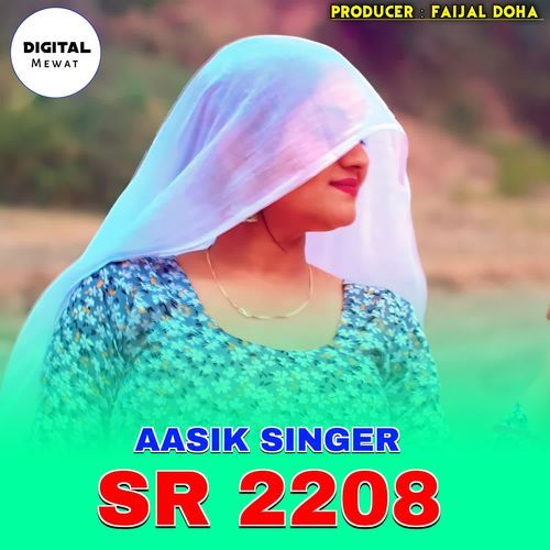 Aasik Singer SR 2208