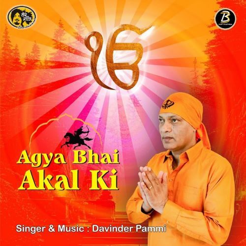 Agya Bhai Akal Ki