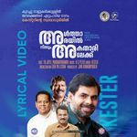 Altharayil Ninnum (M)