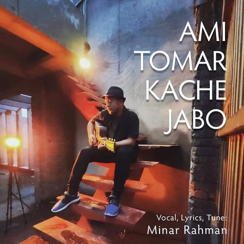 Ami Tomar Kache Jabo (Single)