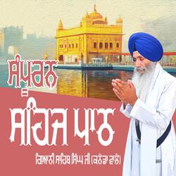 Ang 1 to 8 Sehaj Path Sri Guru Granth Sahib Ji-Jz0DAwx3b0M